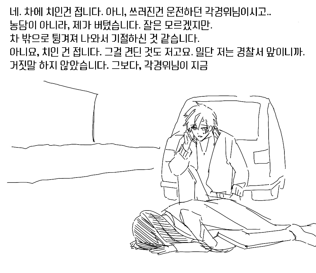 잔담 tweet media