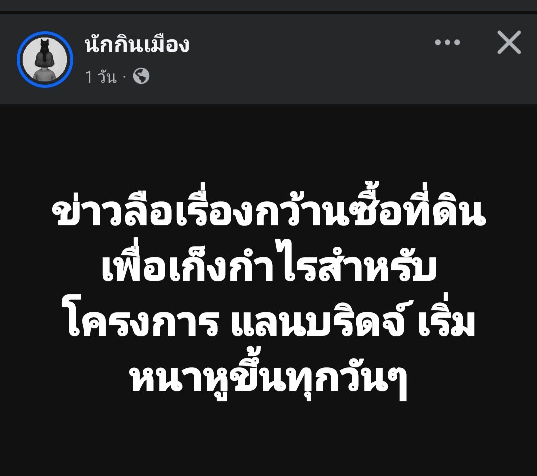 ฮ.นกฮูก(สีส้ม) tweet media