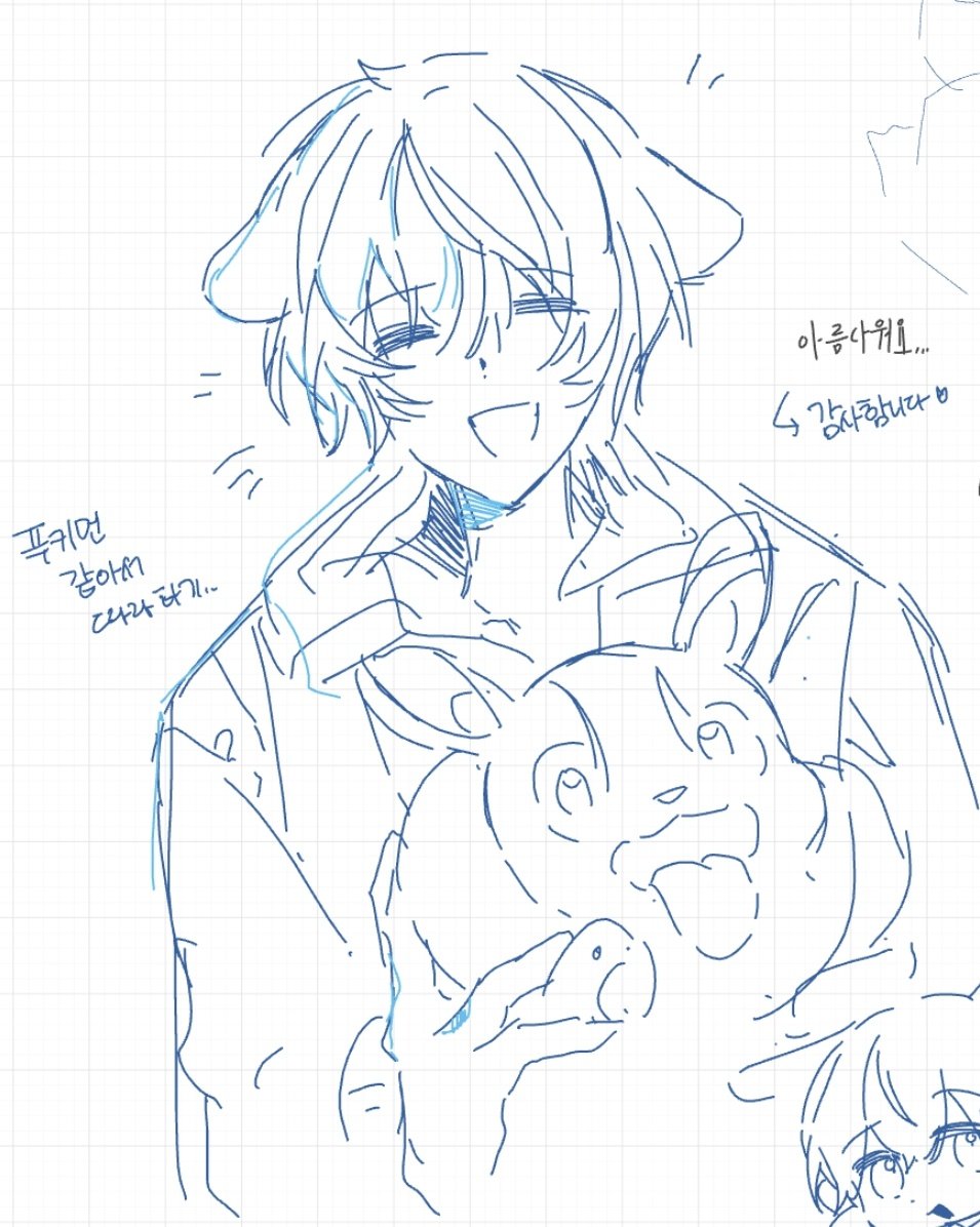 잔담 tweet media