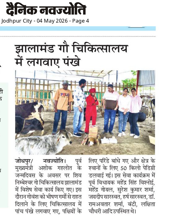 DineshS36420464's tweet image. जन्मदिन की हार्दिक शुभकामनाएं पुनः राजस्थान के मुख्यमंत्री बनकर प्रदेश की सेवा करनी है @ashokgehlot51 #AshokGahlot #Congress #jodhpur #luni #kudi #bhajanlalSharma #जोधपुर @GovindDotasra @TikaRamJullyINC @INCIndia @Mahendr56073664 @BhajanlalBjp @JogarampatelMLA @VaibhavGehlot80