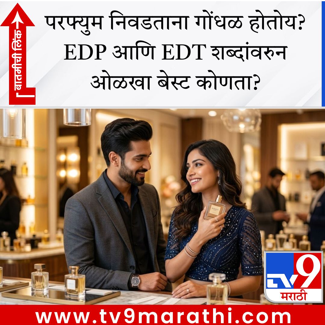 TV9 Marathi tweet media