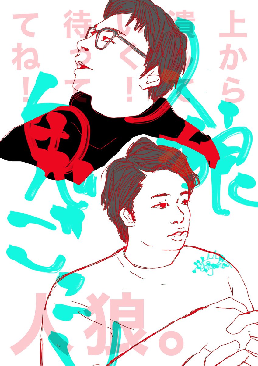 えびごま tweet media