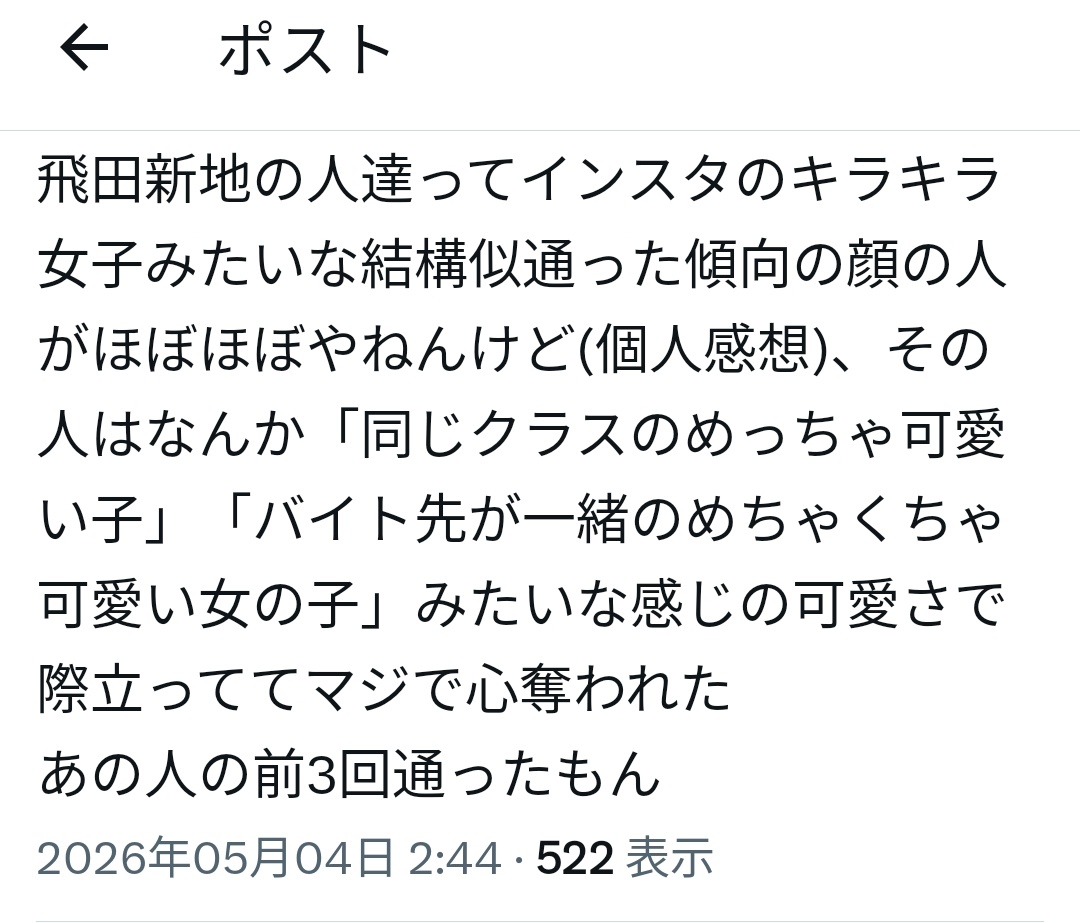 53香澄 tweet media