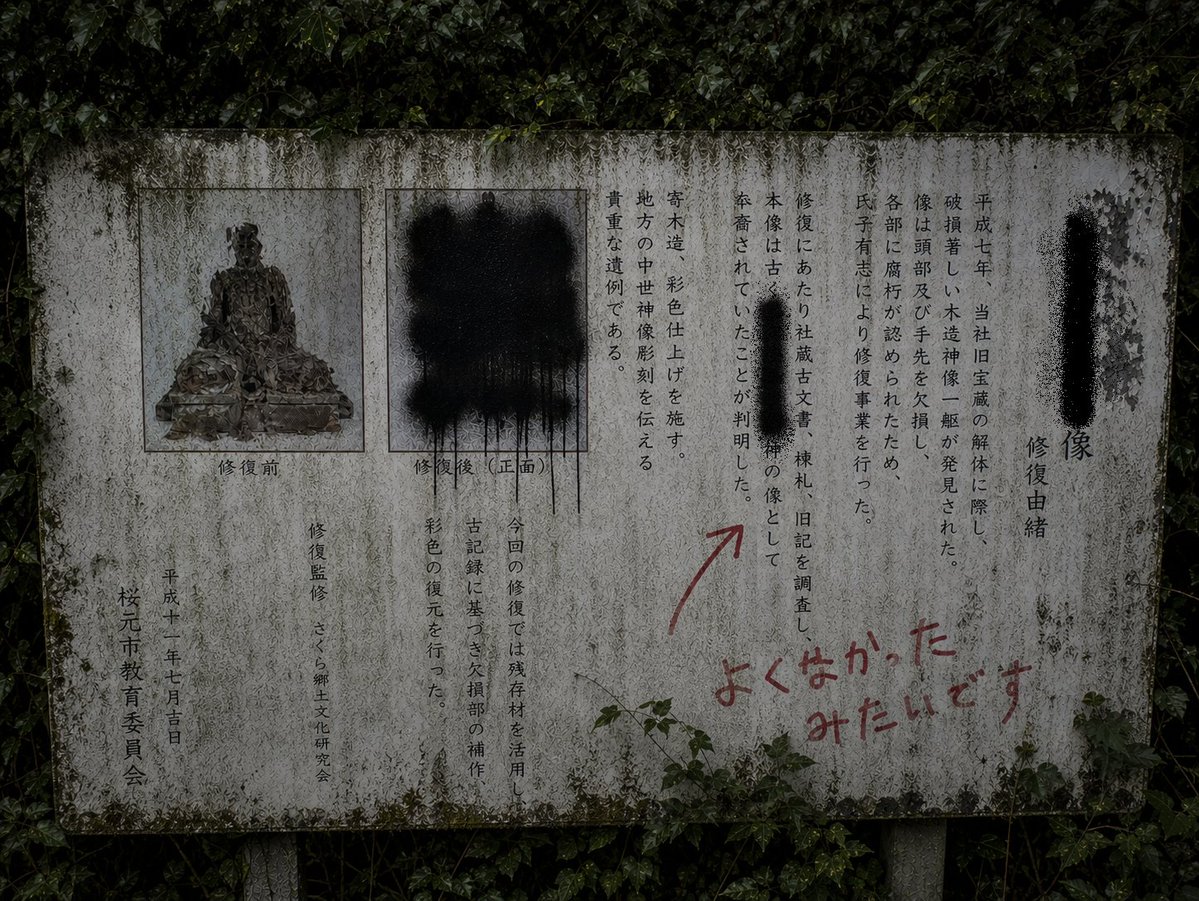 イザヤ（黒雷） tweet media