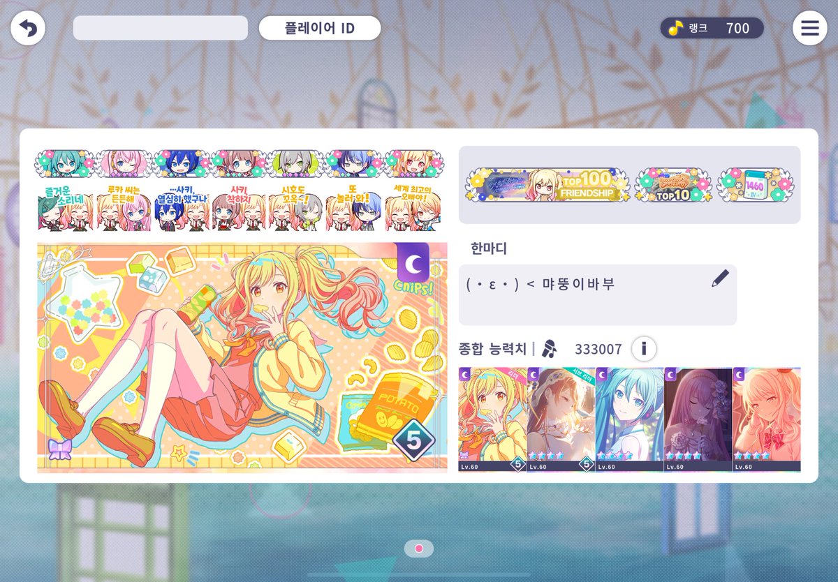 ໊ tweet media
