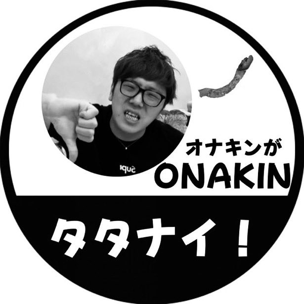 カニあ tweet media