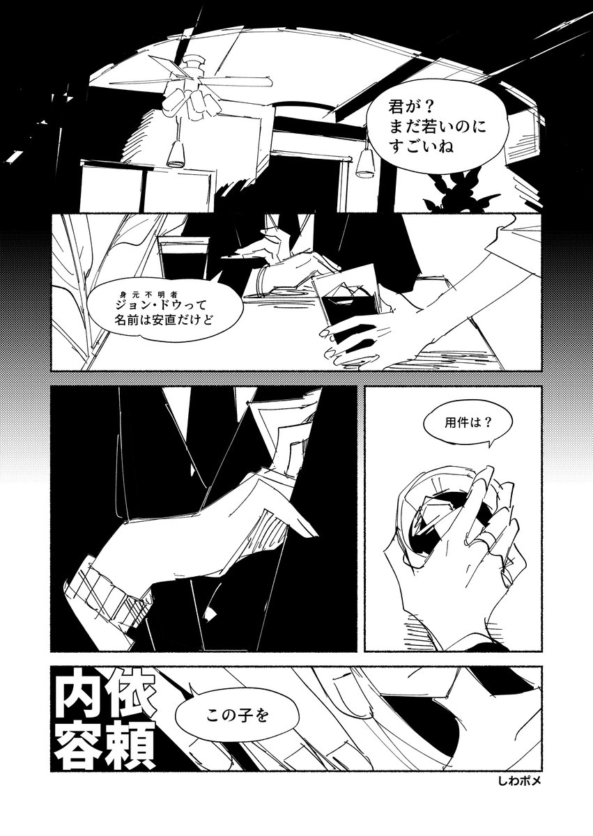 しわポメ tweet media