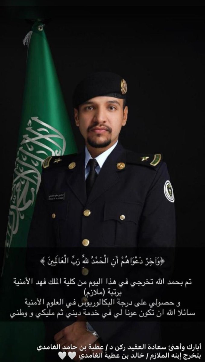 أخبار قرية المفارجة tweet media