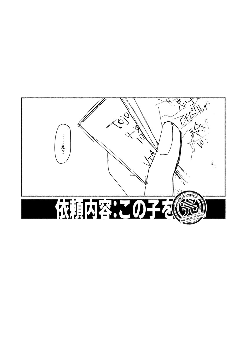 しわポメ tweet media