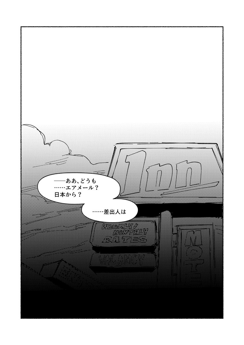 しわポメ tweet media