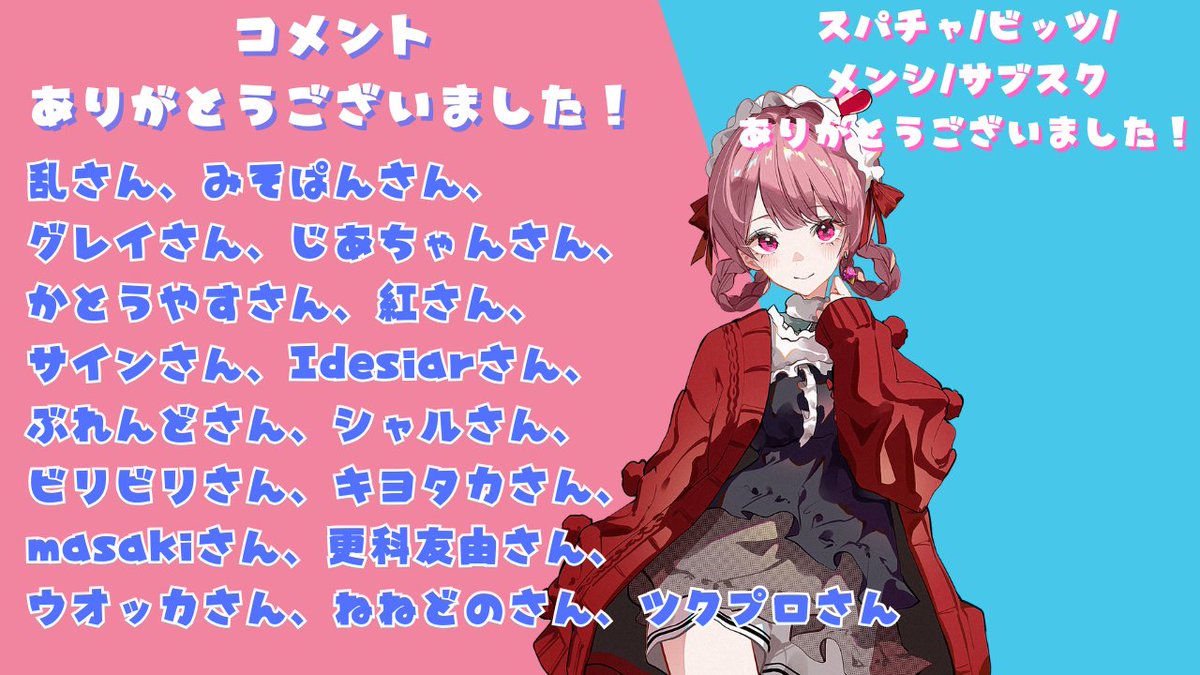 甘い生活 2nd season 9