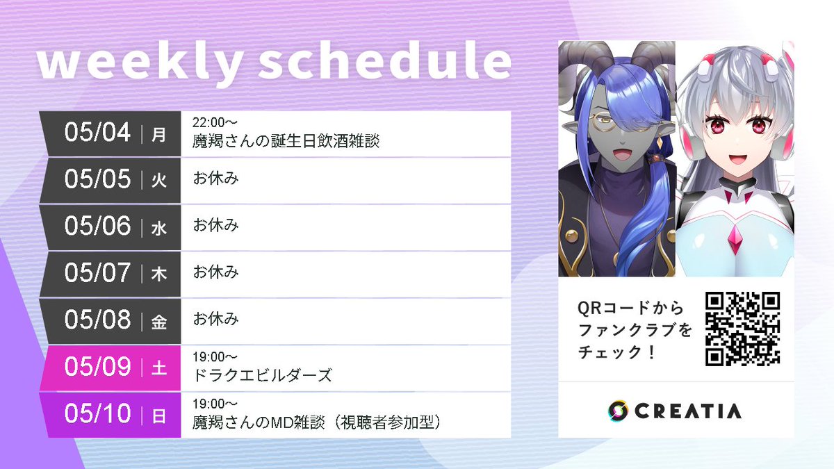 ヱテノワールCh@Vtuber tweet media