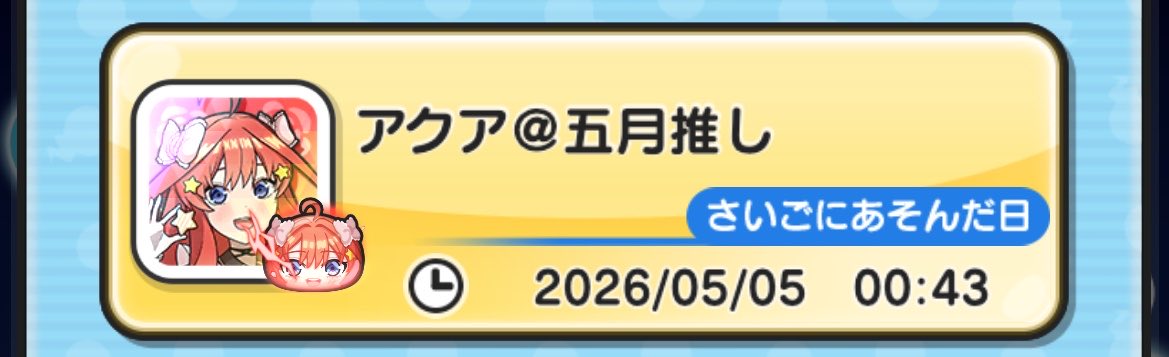 ごんざれす tweet media