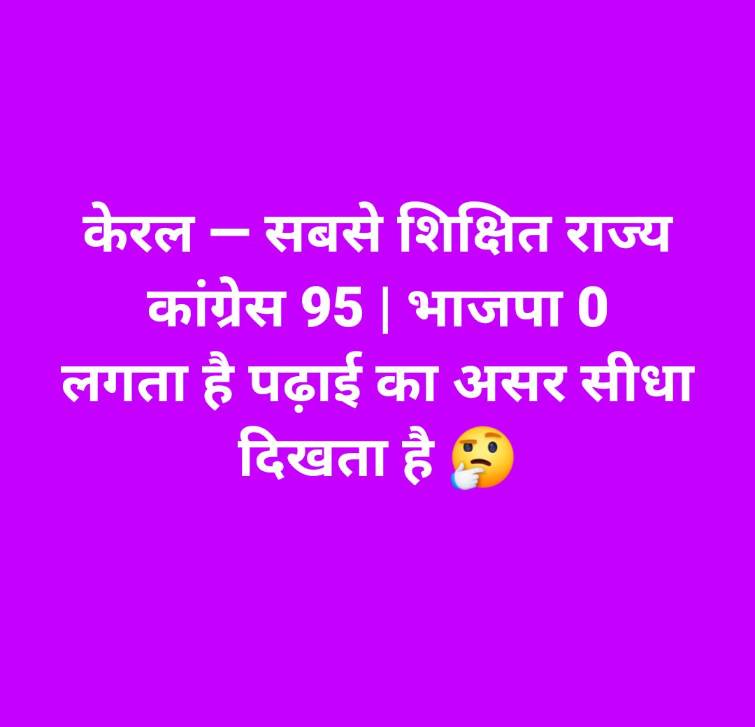 Garvi Rawat tweet media