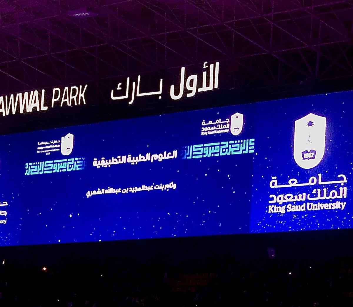 عالية الشهري. tweet media