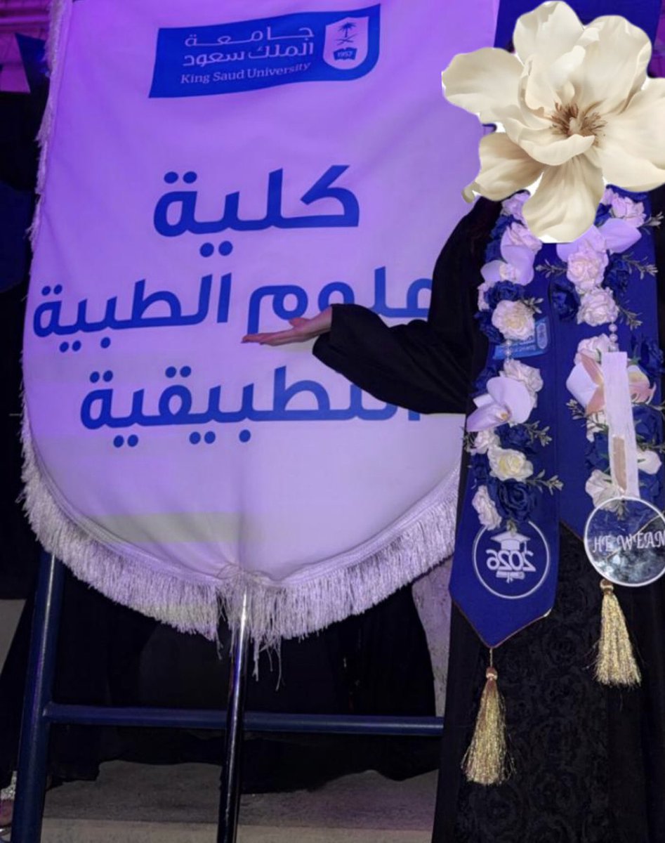 عالية الشهري. tweet media