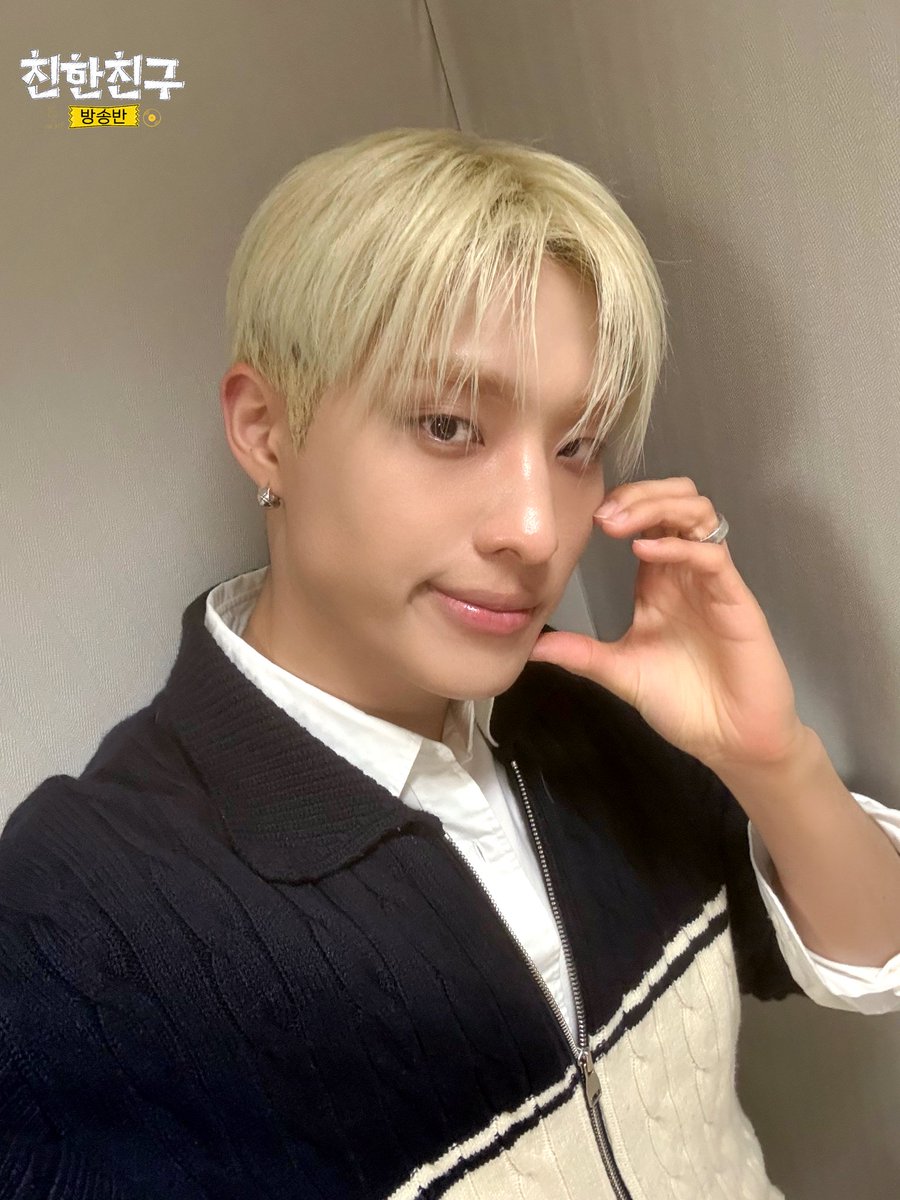 MBC 친한친구 tweet media