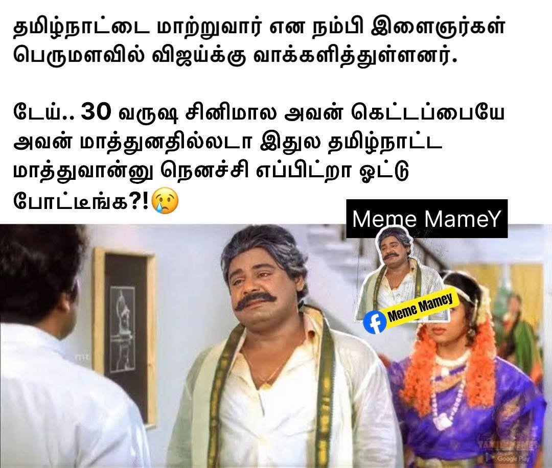 மகிழ் tweet media