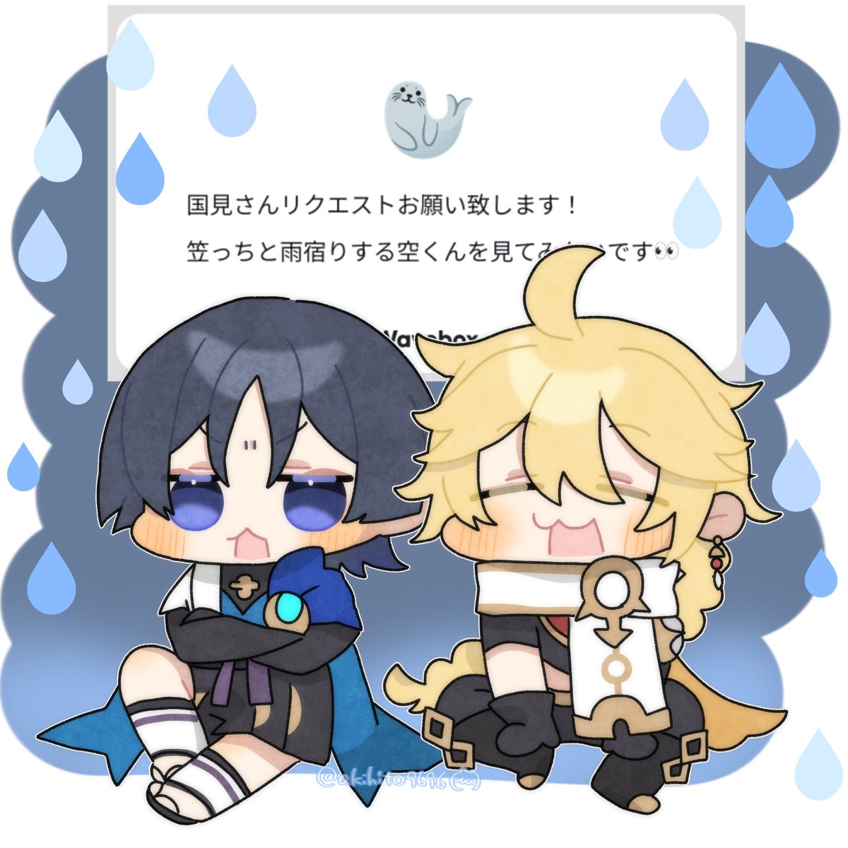 国見🍵 tweet media