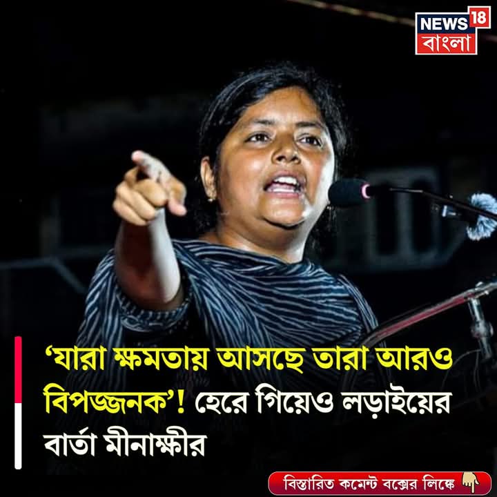 Kalyan Ghosal tweet media
