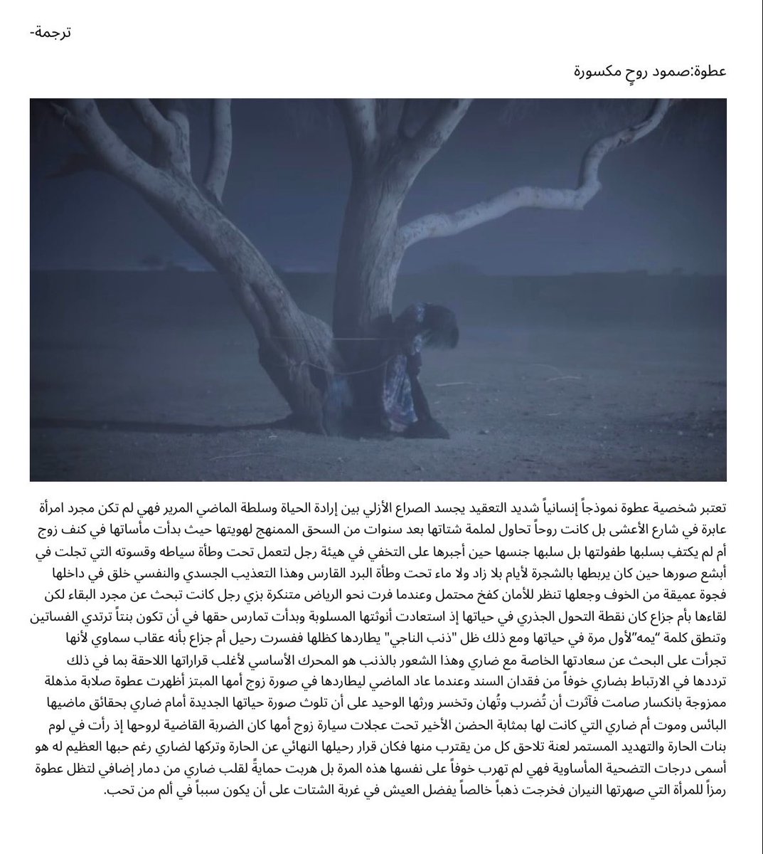 جودِين tweet media