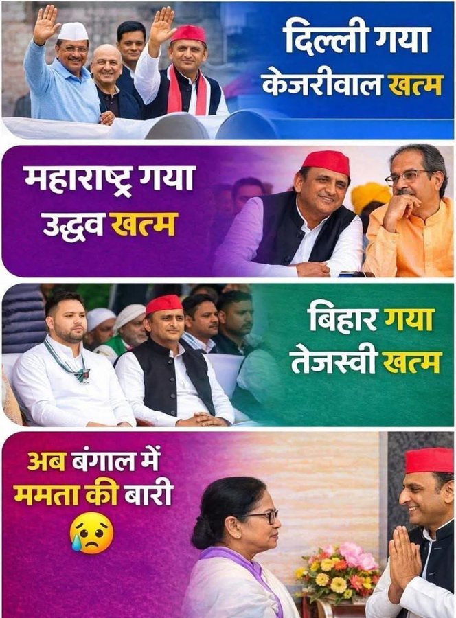 Tulsi Patel tweet media