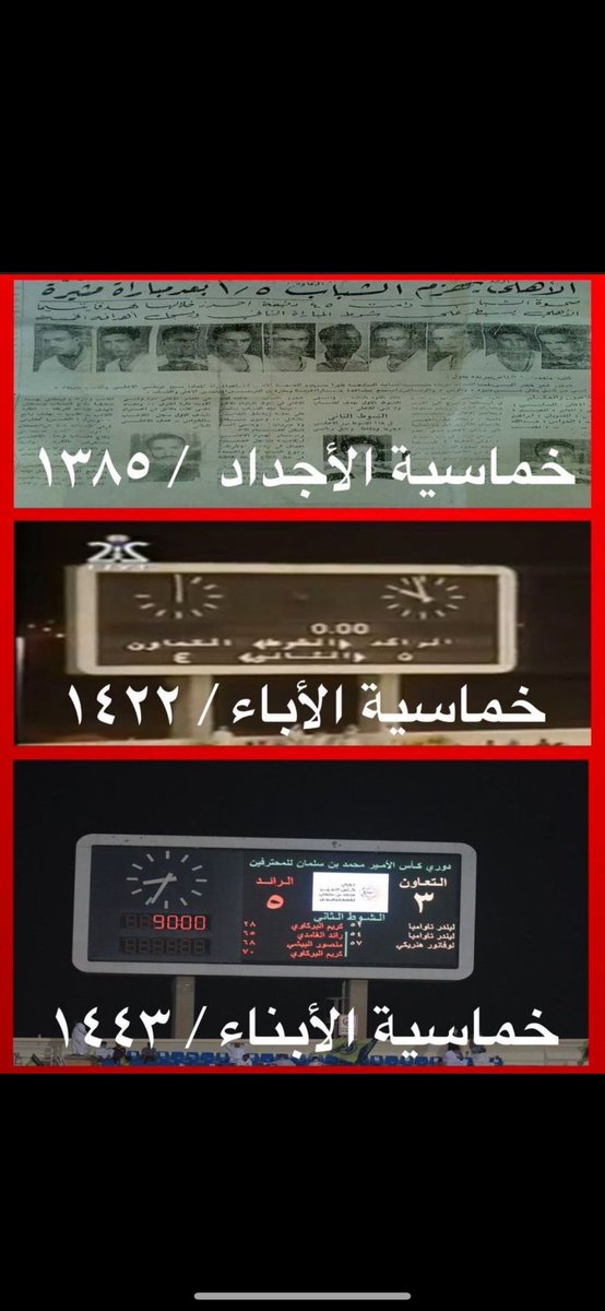 عمر tweet media