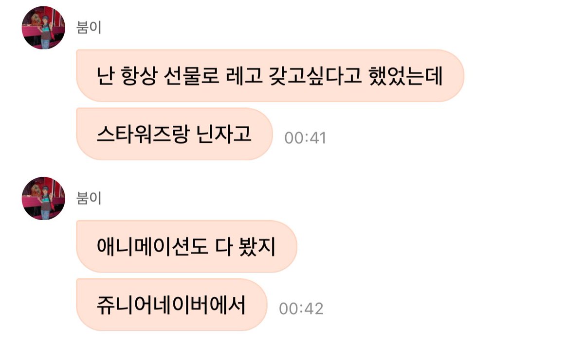 쪼록이!!!!!!! 💥 tweet media