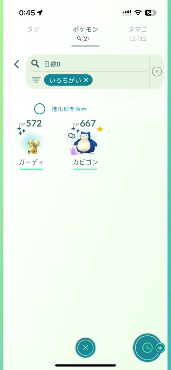 あやごん tweet media