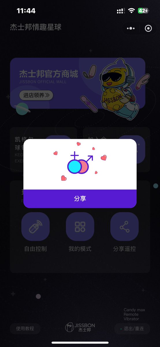 我的坏你也照单全收吗 tweet media