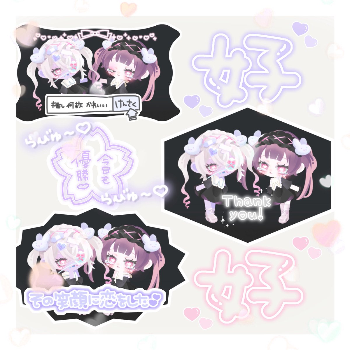 PU_menma's tweet photo. ꒰ঌ あいらぶ ななせ ♡ ໒꒱

 #ポケユニ https://t.co/7D9yHkmB68