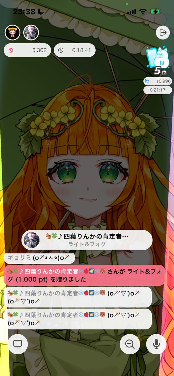 花翠めろん🍈🍉 tweet media