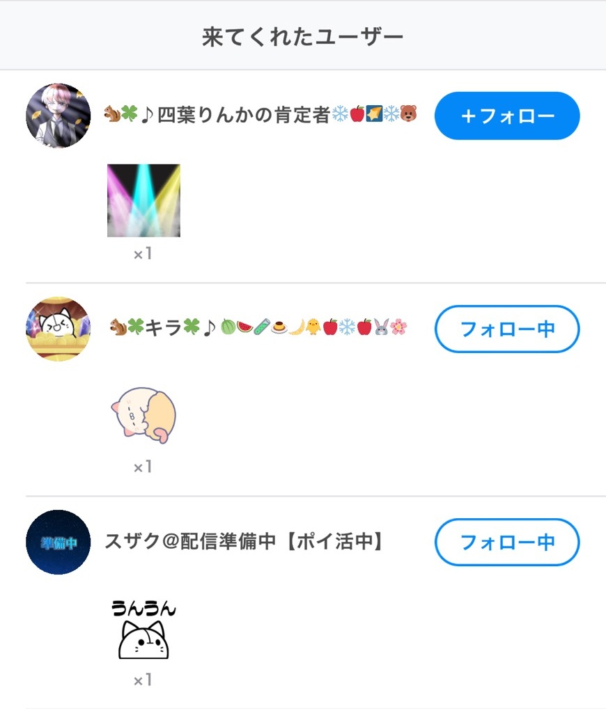花翠めろん🍈🍉 tweet media