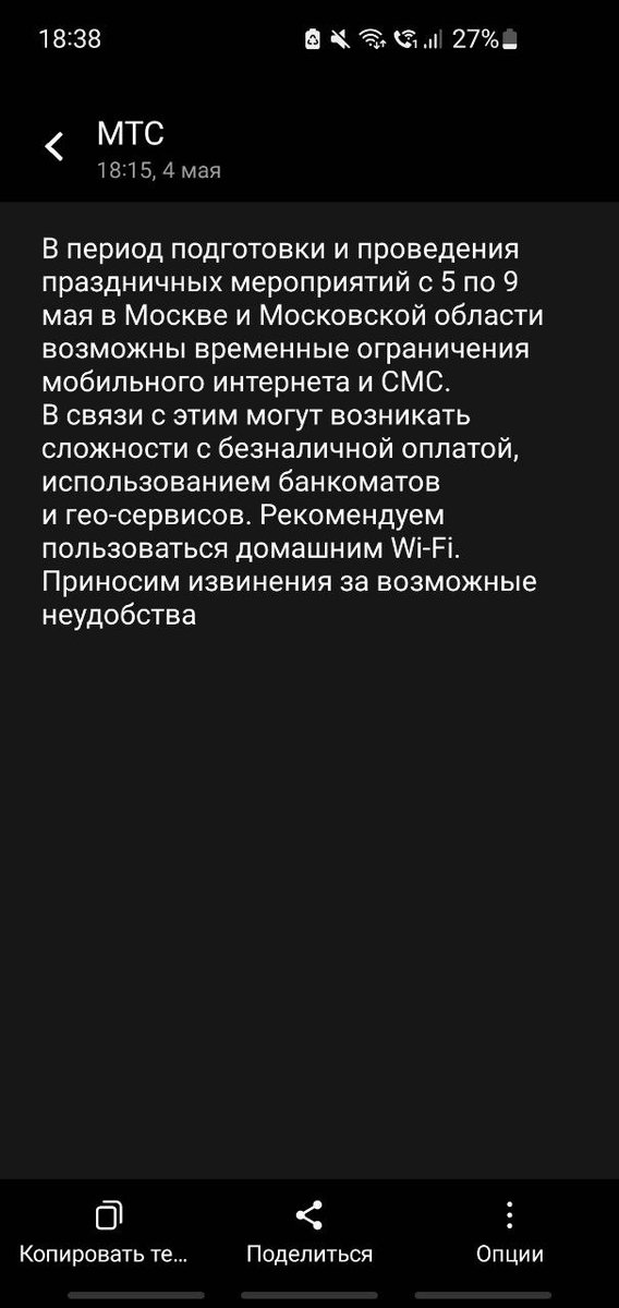 СВОЛОЧИ !!!