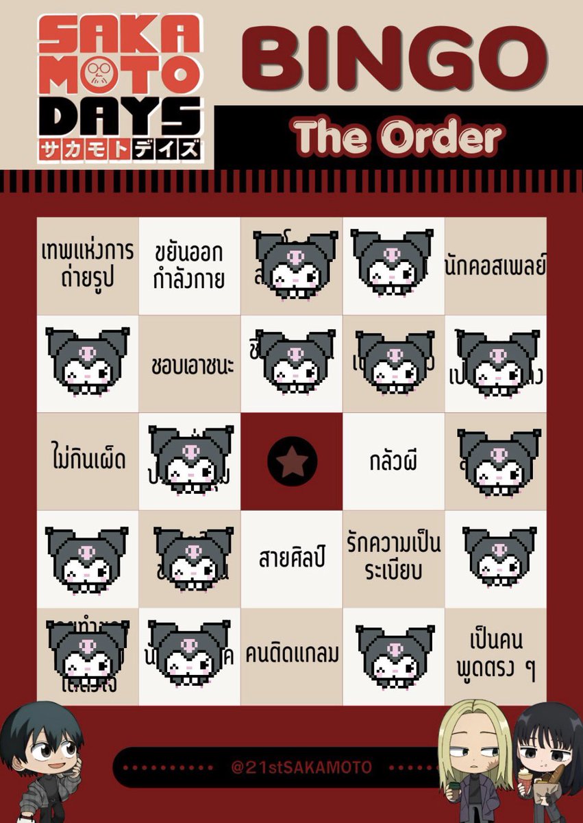 wendy 🪶 | ตามฟอลบอทคีพคาร์ที่น่ารักที่สุด !! tweet media