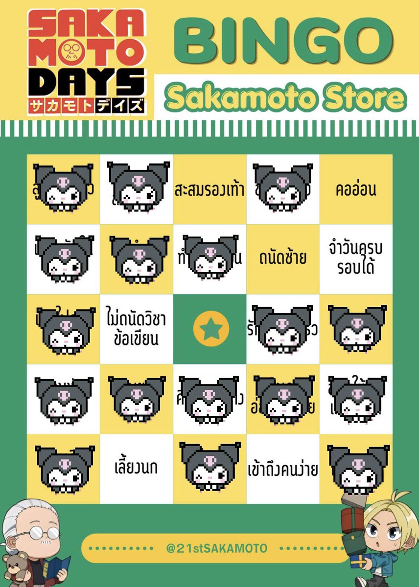 wendy 🪶 | ตามฟอลบอทคีพคาร์ที่น่ารักที่สุด !! tweet media