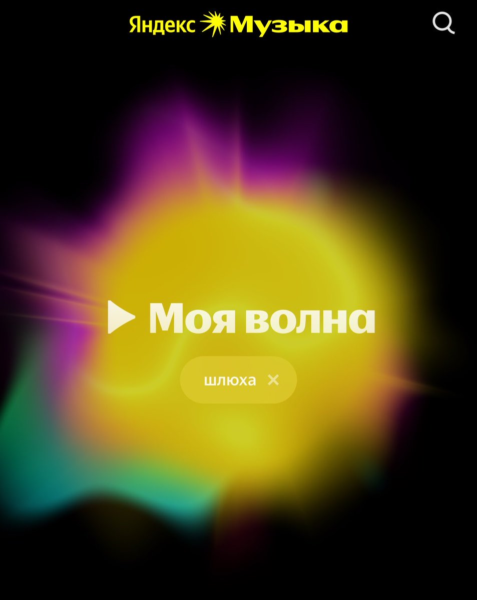 Богема 3.0 tweet media