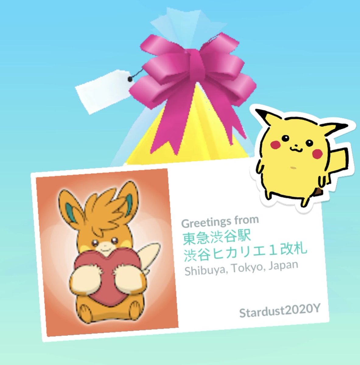 Thank you 🥰