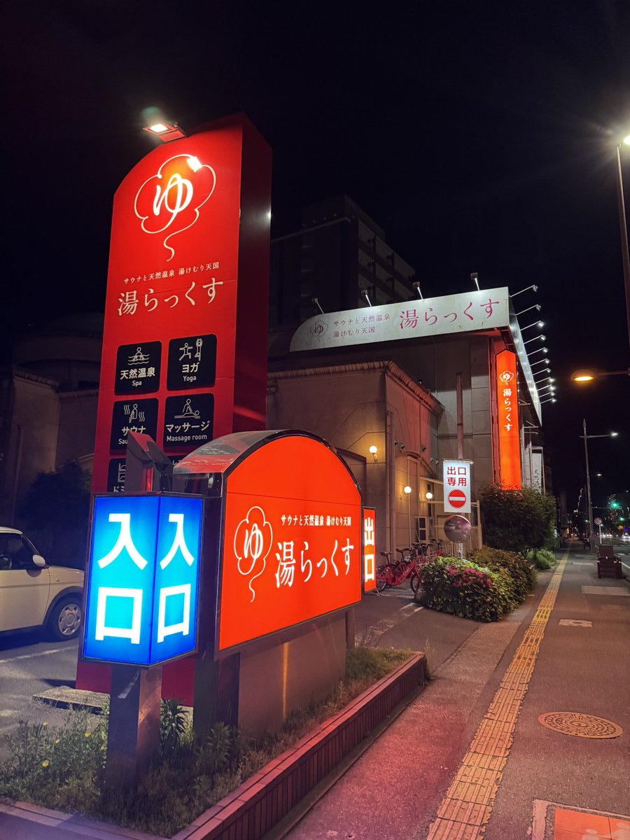 ペガサス@蓮6th LustQueen吉祥寺 tweet media