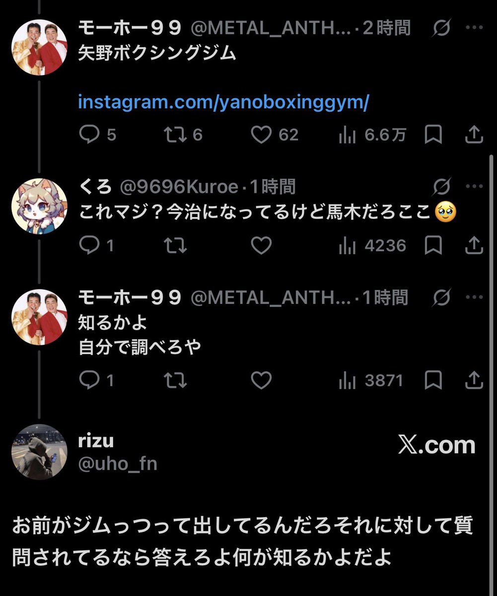 rizu tweet media
