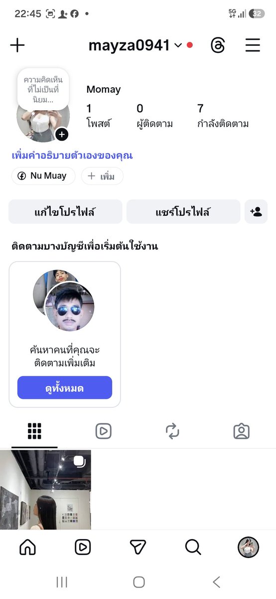 น้องดาด้า tweet media