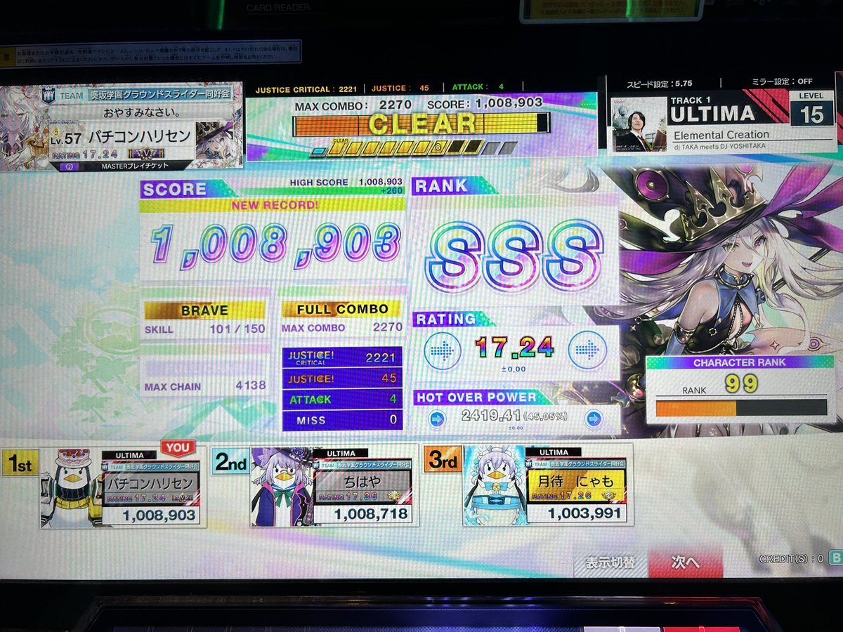 いわしみず tweet media