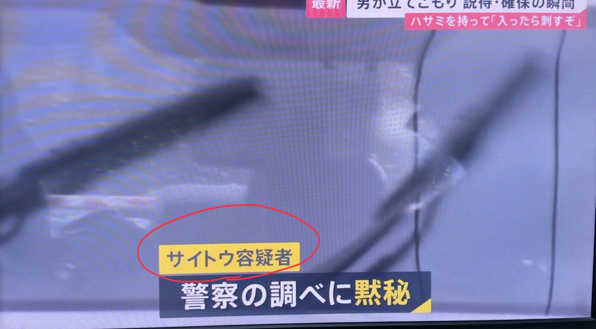 改革(したい)おじさんのひとりごと tweet media