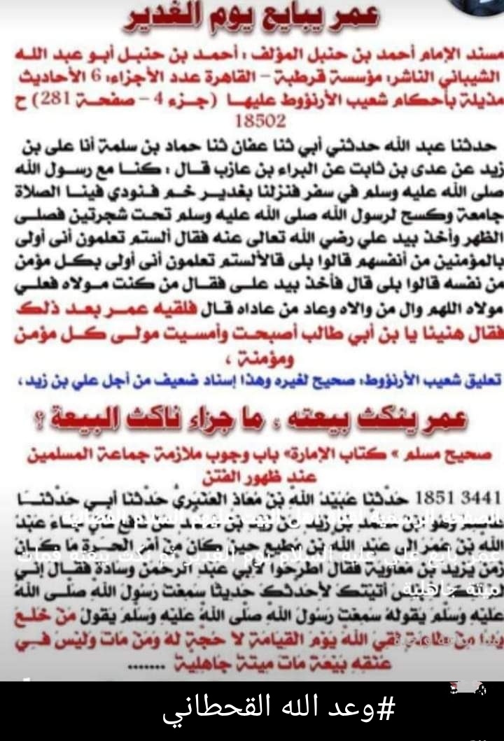 ابوكاظم 🇾🇪 القحطاني ⭐ tweet media