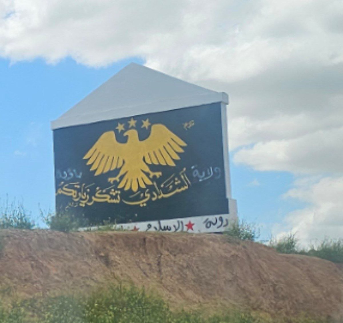 صهيب اليعربي tweet media
