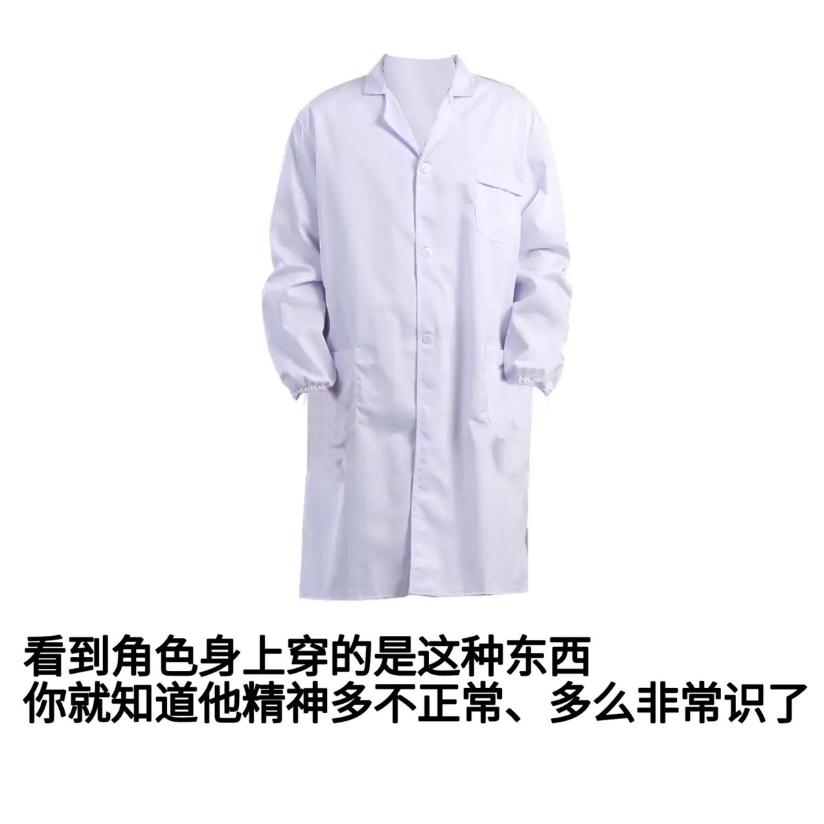 風衣葉綾 tweet media
