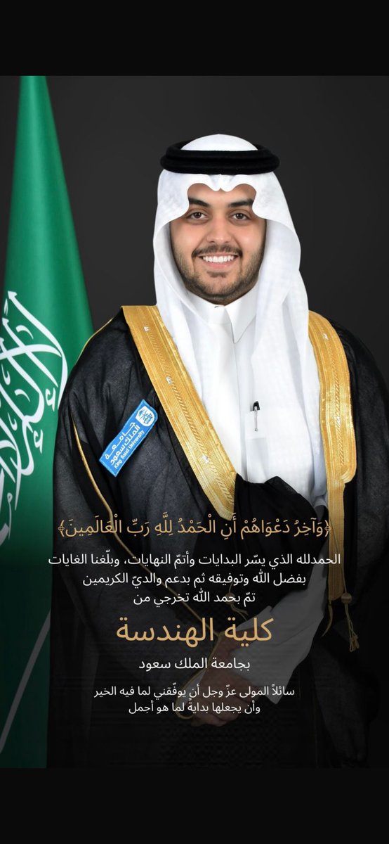 Fahmi H Alali tweet media