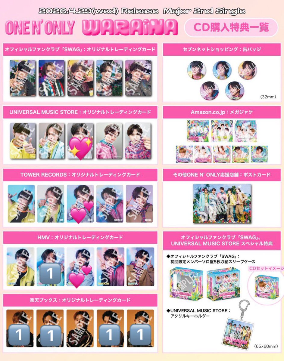 kdma38's tweet photo. ONE Ｎ’ ONLY ワンエン WARAiNA トレカ 店舗特典 SWAG ユニバーサル タワレコ HMV 封入 ペア ソロ 交換

【譲】 🔢 REI TETTA NAOYA HAYATO

【求】 💖＞💕　EIKU 

ペアはペア同士の交換

5/31特典会または郵送も可能です。
お気軽にお声掛けください！ https://t.co/yRPBxfDpQd