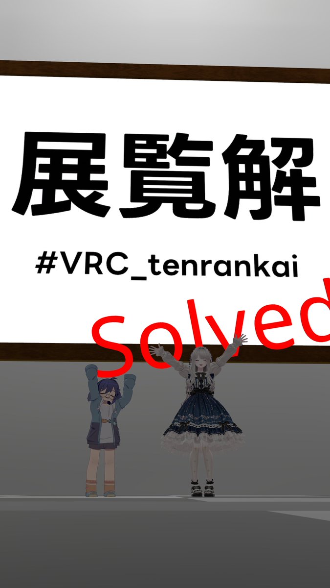 める^._.^ tweet media