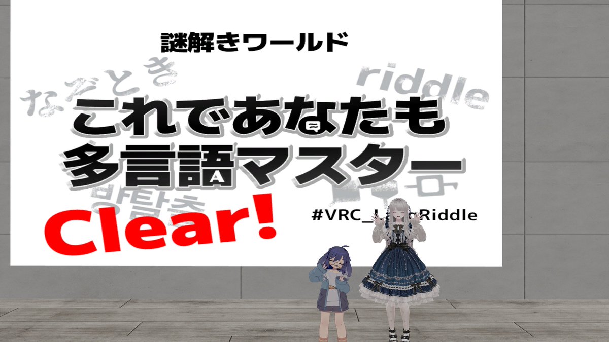 める^._.^ tweet media